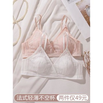 法式內衣女夏薄款小胸聚攏不空杯舒適無鋼圈超薄防凸點兔耳朵文胸