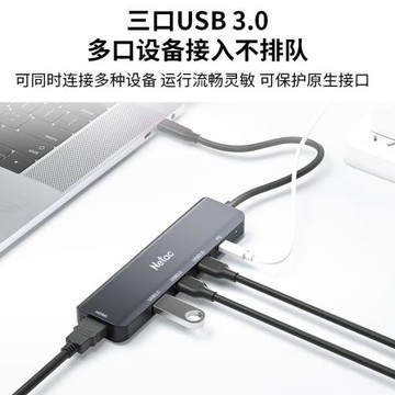 朗科Type-C5合1拓展塢HDMI分線器USB3.0擴展器PD接口筆記本電腦一