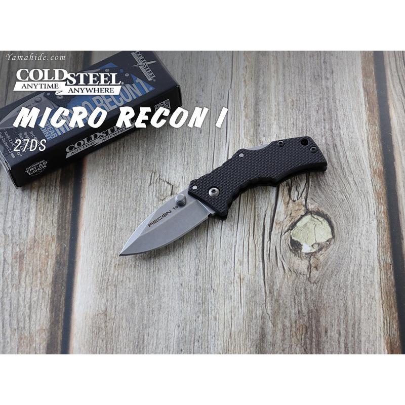 コールドスチール マイクロリーコン1 スピアポイント 折り畳みナイフ ミニナイフ COLD STEEL Micro Recon Spear Point CS-27DS