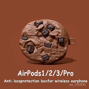 ✨限時特惠✨創意曲奇餅幹AirPods2/3代保護套蘋果五代AirPodspro2藍牙耳機殻