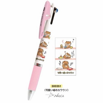 コウペンちゃん 可愛い嘘のカワウソ ペン ボールペン ジェットストリーム 日本製 メール便なら180円で全国へ JETSTREAM 3色ボールペン  0.5ｍｍ | LINEブランドカタログ