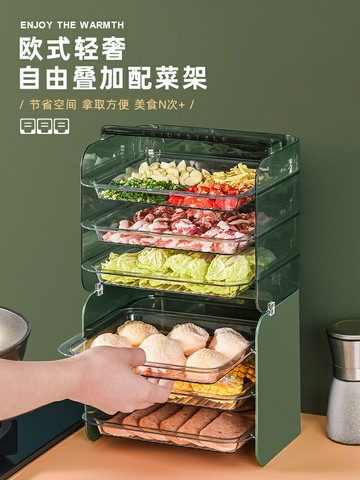 輕奢配菜神器廚房備菜盤家用手提多層火鍋食材托盤多功能餐具架子