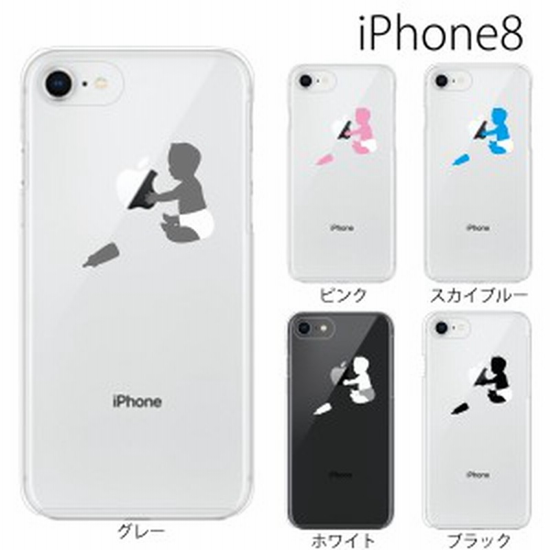 スマホケース Iphone8 スマホカバー 携帯ケース Iphone 8 アイフォン8 アイフォンケース ハード カバー アップル ベイビー 通販 Lineポイント最大1 0 Get Lineショッピング