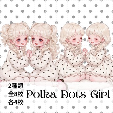 人物貼紙 女孩貼紙 拼貼素材