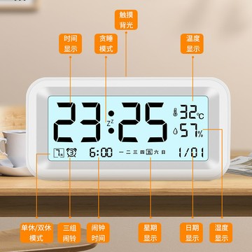 鬧鐘學生專用鬧鈴兒童男女桌面時鐘小電子表臺式數字智能跨境電商【宜家良品百貨】