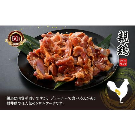 ふるさと納税 定期便  親鳥もも肉 極旨たれ漬け焼肉用 500g × 2袋 × 3回 計3kg [A-2237] 福井県坂井市