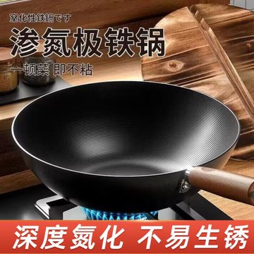 日式迷你小炒鍋不粘鍋家用無涂層小鐵鍋湯鍋平底鍋炒菜小鍋泡面鍋