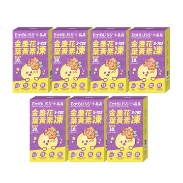兒童葉黃素 (7入組)【Eatbliss 益比喜】 S702小晶晶金盞花凍含葉黃素 (葡萄口味) 15入/盒