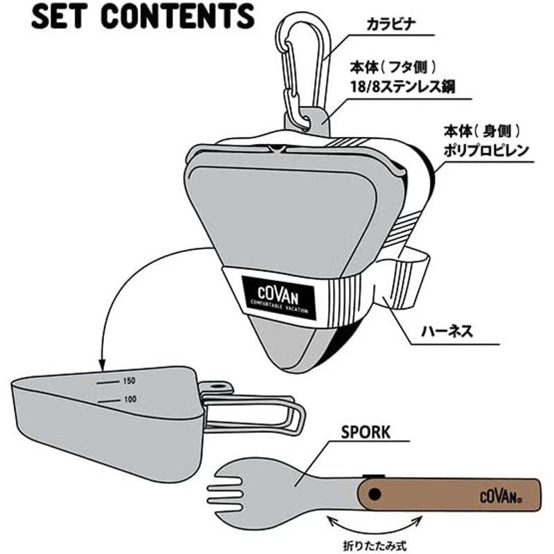 COVAN コバーン ライスボールコンテナ OTMH-0023 シェラカップ クッカー スポーク キャンプ用品 アウトドア用品 オリーブ