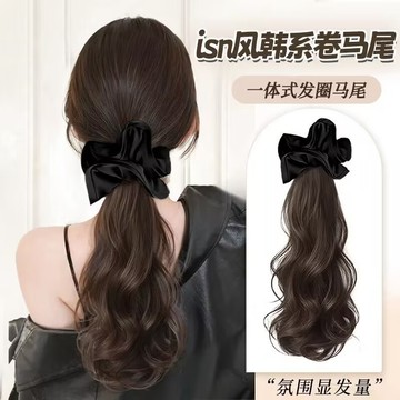 黑發圈女馬尾露思同款發圈四季仿真發蓬松增發量假馬尾高馬尾抓夾