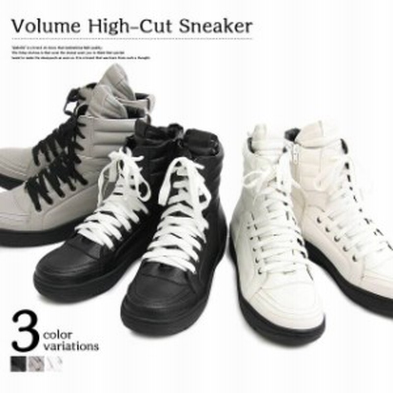メンズスニーカー ハイカットスニーカー ボリューム スニーカー 白スニーカー 黒スニーカー ストリート ブラック ホワイト おしゃれ サイ 通販 Lineポイント最大1 0 Get Lineショッピング