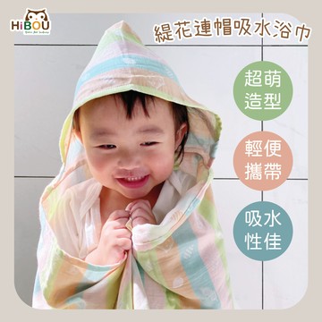 喜福HiBOU - 日本雙重緹花連帽幼童吸水浴巾_適合0-6歲-游泳浴巾洗澡浴巾輕薄好攜帶-多彩幸運森林 (多彩...
