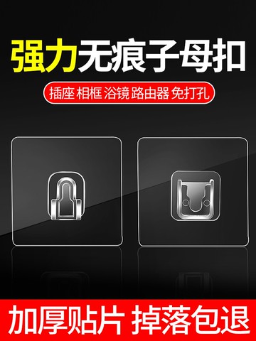 門后掛鉤強力粘膠免打孔壁掛墻壁廚房子母扣承重粘貼無痕卡扣粘鉤