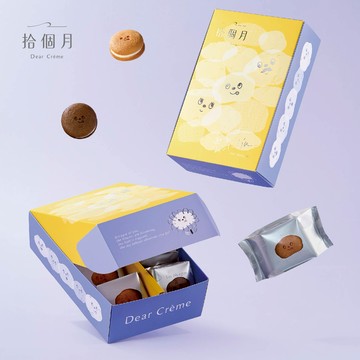 𝙉𝙚𝙬☁️【拾個月】澎澎雲朵派對禮盒(8入組)