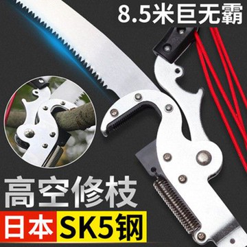 【最低價】【公司貨】伸縮鋁合金卡扣桿3 4 5 6 7 8米高枝剪高空拉繩剪刀園林修枝剪刀