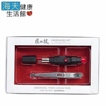 海夫 日本綠鐘 匠之技 手動式鼻毛刀 禮盒組G-3014