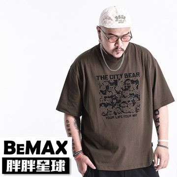 【胖胖星球】中大尺碼‧城市小熊冰抗落肩短T 2XL~7XL‧加大【FS0117】
