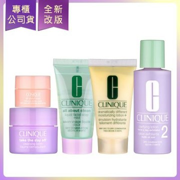 *CLINIQUE倩碧 基礎保養經典五件組(盒裝)(專櫃公司貨)