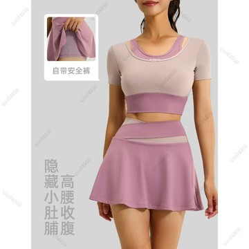 台灣發貨🔔假兩件短裙 防走光短褲 裸感緊身運動短裙 跑步健身套裝女 瑜伽高腰運動A字裙  瑜伽短袖