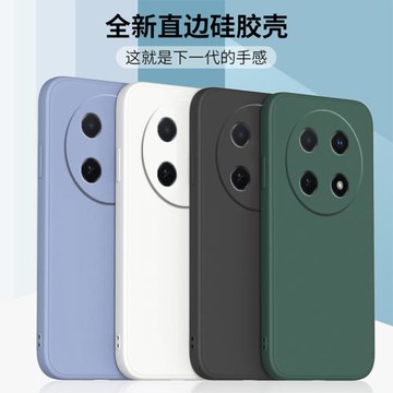 適用oppoA5Pro手機殼A5新款A5活力版oppo液態硅膠opa55g防摔0pp0保護套PKP110全包opopa外殼por男5G女oppopkp