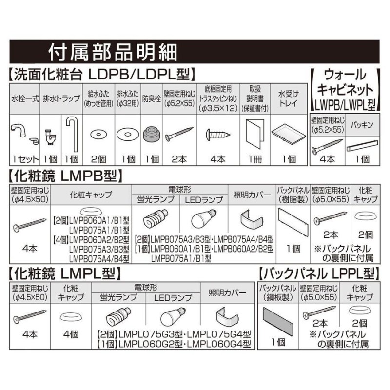 LDPB060BAGEN2F LMPB060A1GDC1G】 《KJK》 TOTO Vシリーズ 洗面台 幅