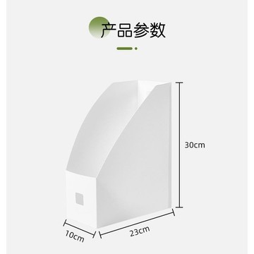 ⭐臺灣出貨🌈免運⭐無印桌面文件架日式無印風學生文件座文件框書立書架文具欄辦公室【可開票】