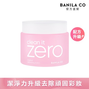 BANILA CO 官方直營 ZERO零感肌瞬淨卸妝霜180ml - 多款可選 | 購綺麗