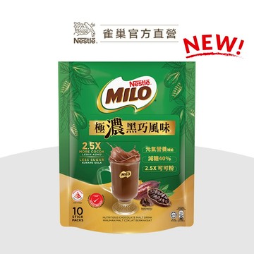 【美祿】美祿 2.5X極濃黑巧風味 減糖版 超級新品