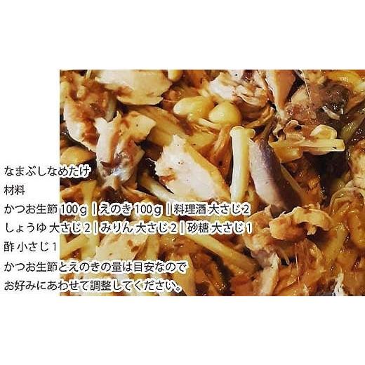 ふるさと納税 高知県 高知市 鰹生節　2パック 食べやすい カツオ なまぶし 竹内商店