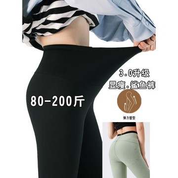 鯊魚褲女~顯瘦10斤大碼胖mm200斤冬季加厚加絨潤膚高腰收腹保暖