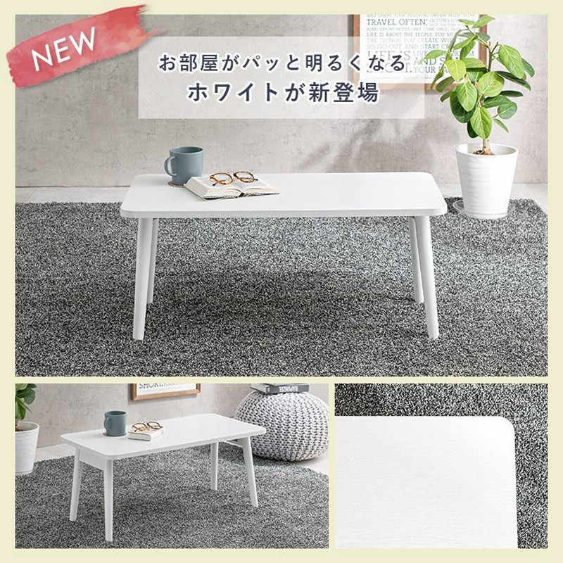 折りたたみテーブル テーブル 折りたたみ おしゃれ ローテーブル