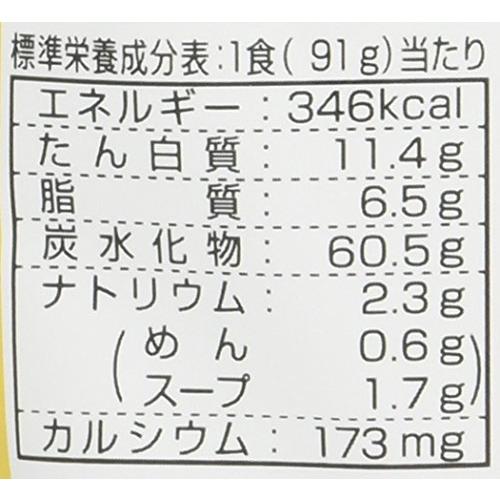 マルちゃん正麺 豚骨味 5食