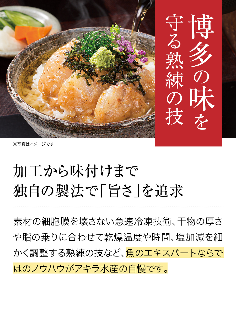 送料無料 福さ屋厳選 冬の贅沢「海の幸×山の幸」セット 福さ屋 辛子明太子 明太子 お歳暮 冬ギフト