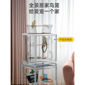 天窗鳥籠鸚鵡籠透明大號家用繁殖籠虎皮玄鳳專用籠橫絲別墅鳥籠子