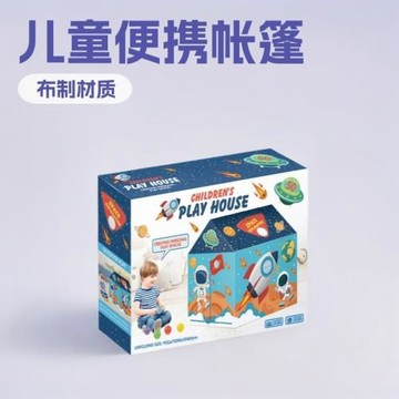 跨境兒童帳篷室內便攜可折疊海洋球池玩具游戲屋戶外郊游小帳篷