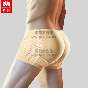 假屁股男士內褲屁股墊提臀內褲翹臀豐臀美臀分臀蜜桃臀神器假臀【時尚大衣櫥】