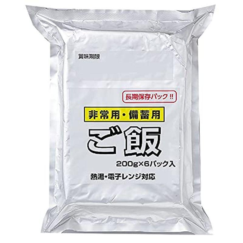 備蓄用・保存用米飯 200g 6食