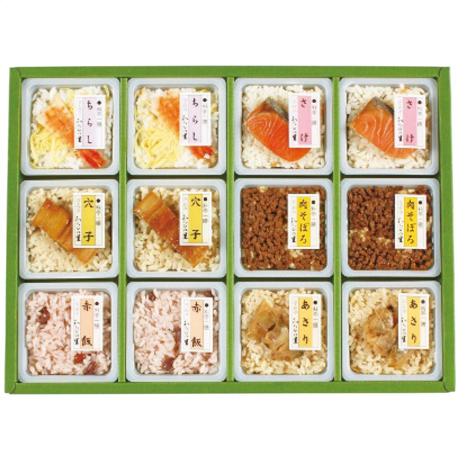 お歳暮 冬ギフト 京・料亭 わらびの里 料亭一膳 炊き込みご飯詰合せ 送料無料