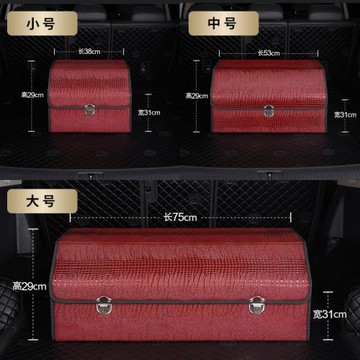 跨境電商專供多功能皮革置物箱 大容量折疊儲物箱車載