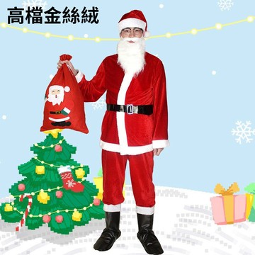 台灣公司 附發票  聖誕衣服聖誕老人裝 聖誕節衣服 聖誕老公公 成人款 聖誕套裝 聖誕服裝 聖誕衣服 聖誕服 節日服裝