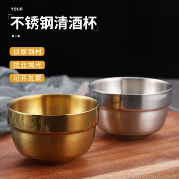 韓國清酒杯304不銹鋼金色烈酒杯餐廳燒酒杯白酒杯一口杯茶水杯