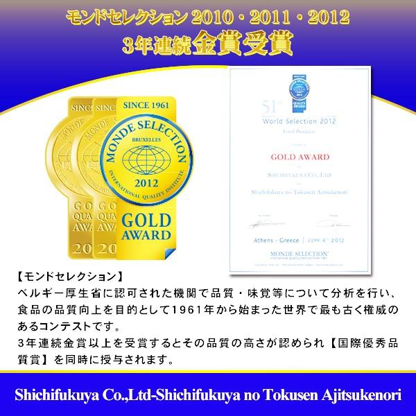 味付け海苔卓上8切80枚有明産卓上のり