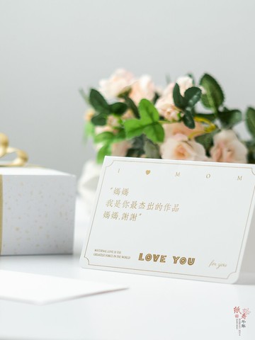 生日賀卡送男朋友diy感恩教師節賀卡小卡片生日祝福小賀卡信封