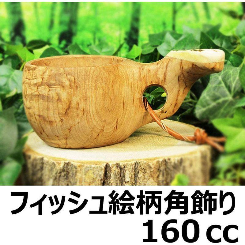 北欧フィンランド木製 本物ククサ Kuksa Pahkataide(パッカタイデ