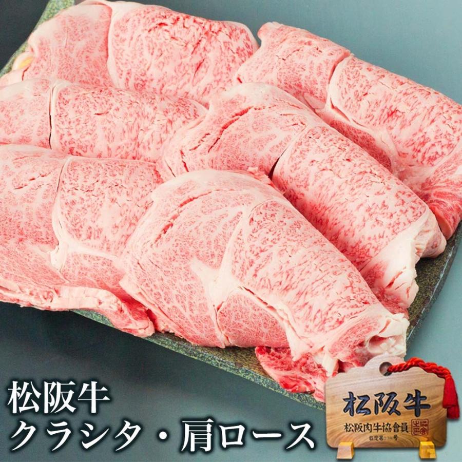 松阪牛 すき焼き A5 ロース 500gお歳暮 牛肉 すき焼き肉ギフト 人気 内祝い 送料無料 肉 誕生日 プレゼント 松坂牛ギフト 結婚祝い