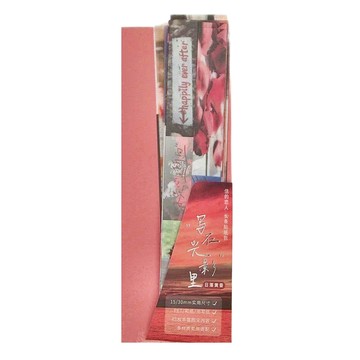 德德小品集 手帳貼紙包 日落黃昏 45張  1包