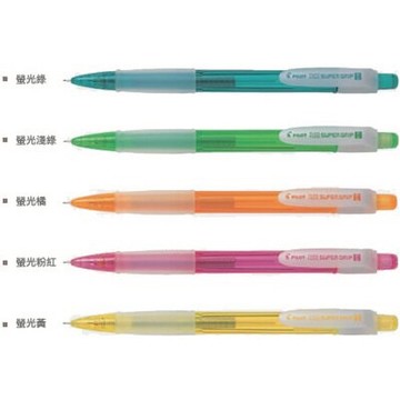 【文具通】PILOT パイロット 百樂 HFGP-20R 七彩 搖搖 自動鉛筆 自動筆 0.5 螢橘 A1280915