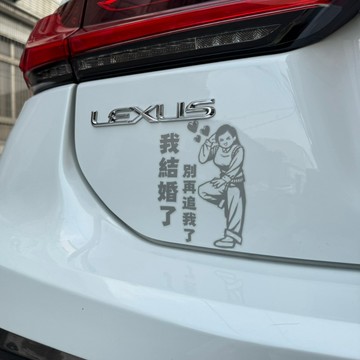 保持車距 汽車貼紙 防水貼紙 反光貼紙 透明底貼紙 撕除不殘膠 擋風玻璃貼紙 車車貼紙 銀白色 反光屋FKW