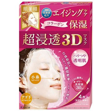 開架面膜
