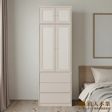 【直人木業】NU柔光奶油風三抽開門高被櫥衣櫃75CM